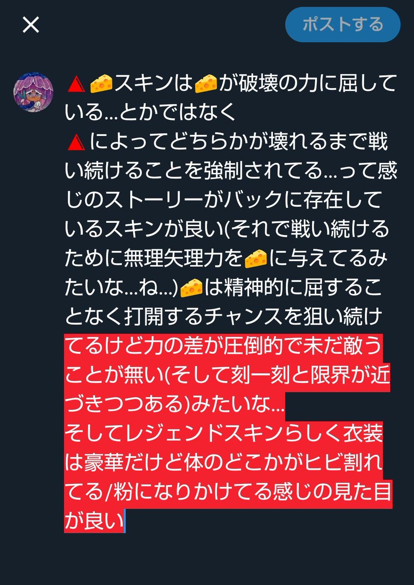 compeitou130's tweet image. (ここまで早口)(息継ぎなし)
妄想するだけなら…自由なのでェ……