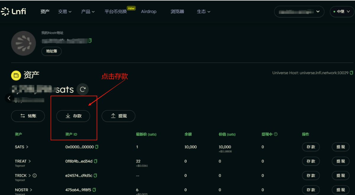 ge_jiao80930's tweet image. 还不知道如何购买 $PPRGB 那就看看以下步奏吧
先发一下持有者还在 #SideSwap 用户桥至@LnfiNetwork
pprgb.wtf ←桥接网站 以下是在 #LnfiNetwork 的购买教程如图↓↓↓↓
mainnet.lnfi.network/#/assets