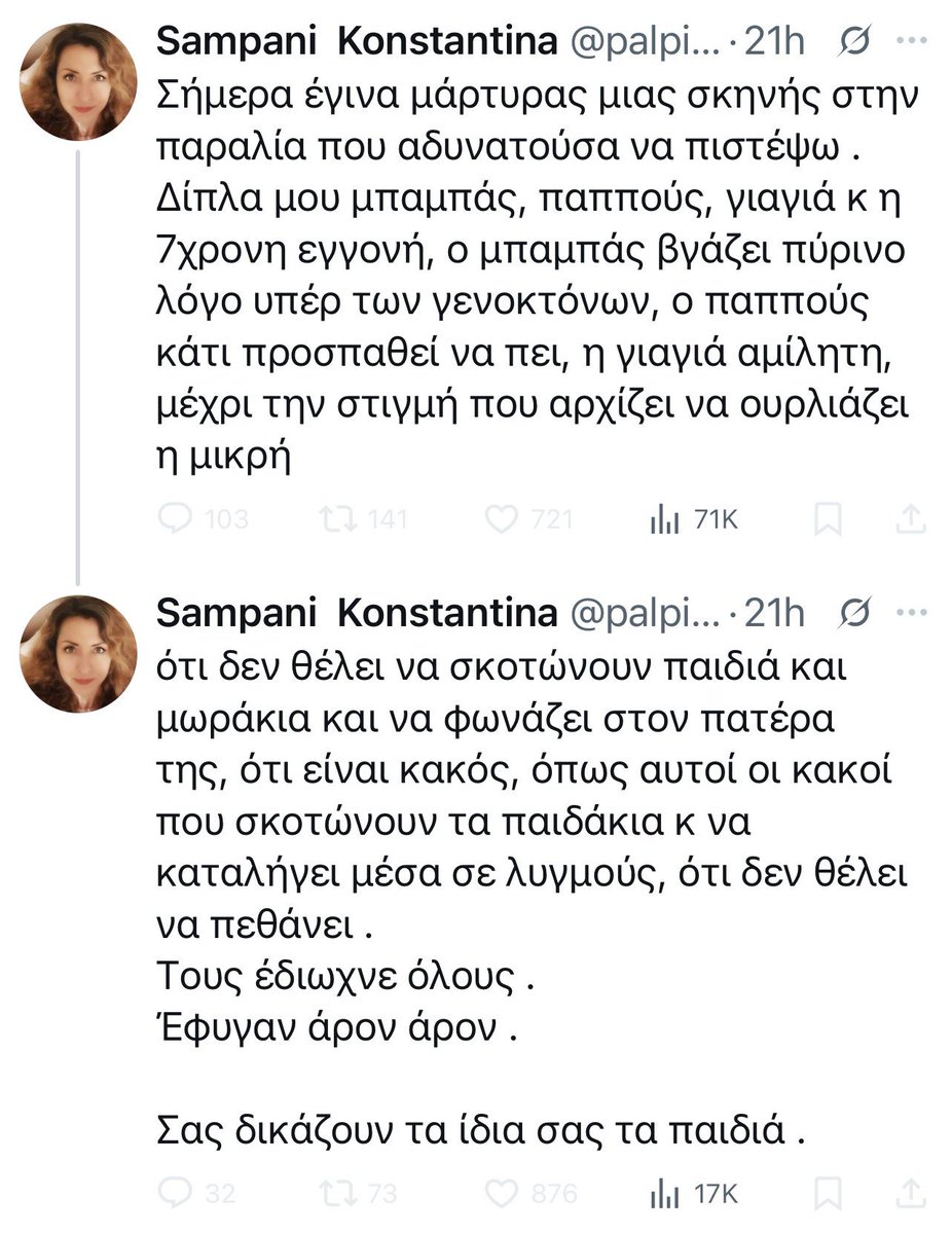 Jocoon5's tweet image. Εγώ όλο κάτι μωρά που ουρλιάζουν για τα κουβαδάκια τους πετυχαίνω..