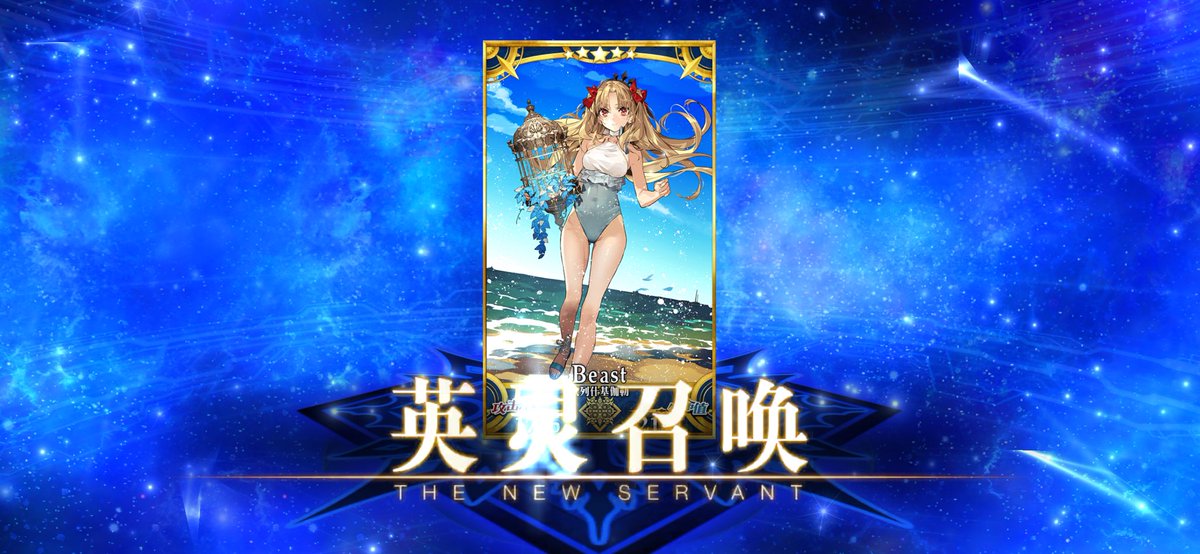 Kriemfried's tweet image. Tho my guaranteed summons were not the best, but I’m elated to get her in first 11 pulls…(this time I did 30 sq at one go)