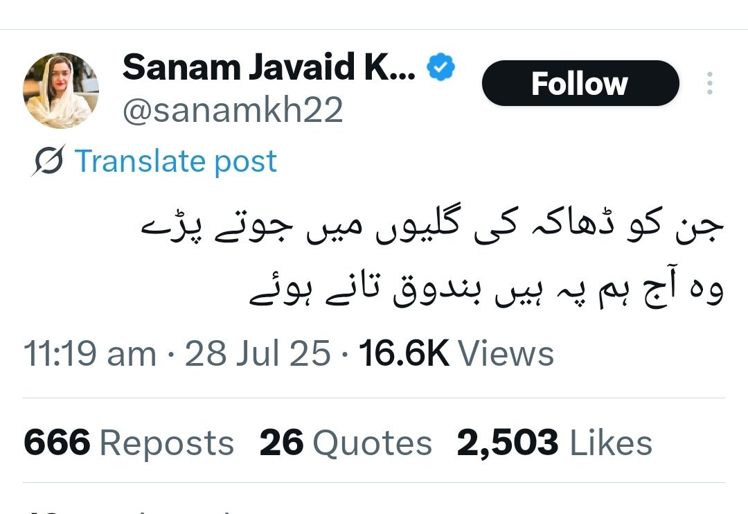 MNS_N3's tweet image. ایسے الفاظ انڈیا یا اسرائیل میں بھی نہیں بولے جاتے جب تک یہ ڈیجٹل دہشگرد کو گرفتار کر کے فوجی ٹرائل نہیں کرتے تب تک انصاف ہم نہیں مانتے
@GovtofPakistan
@OfficialDGISPR