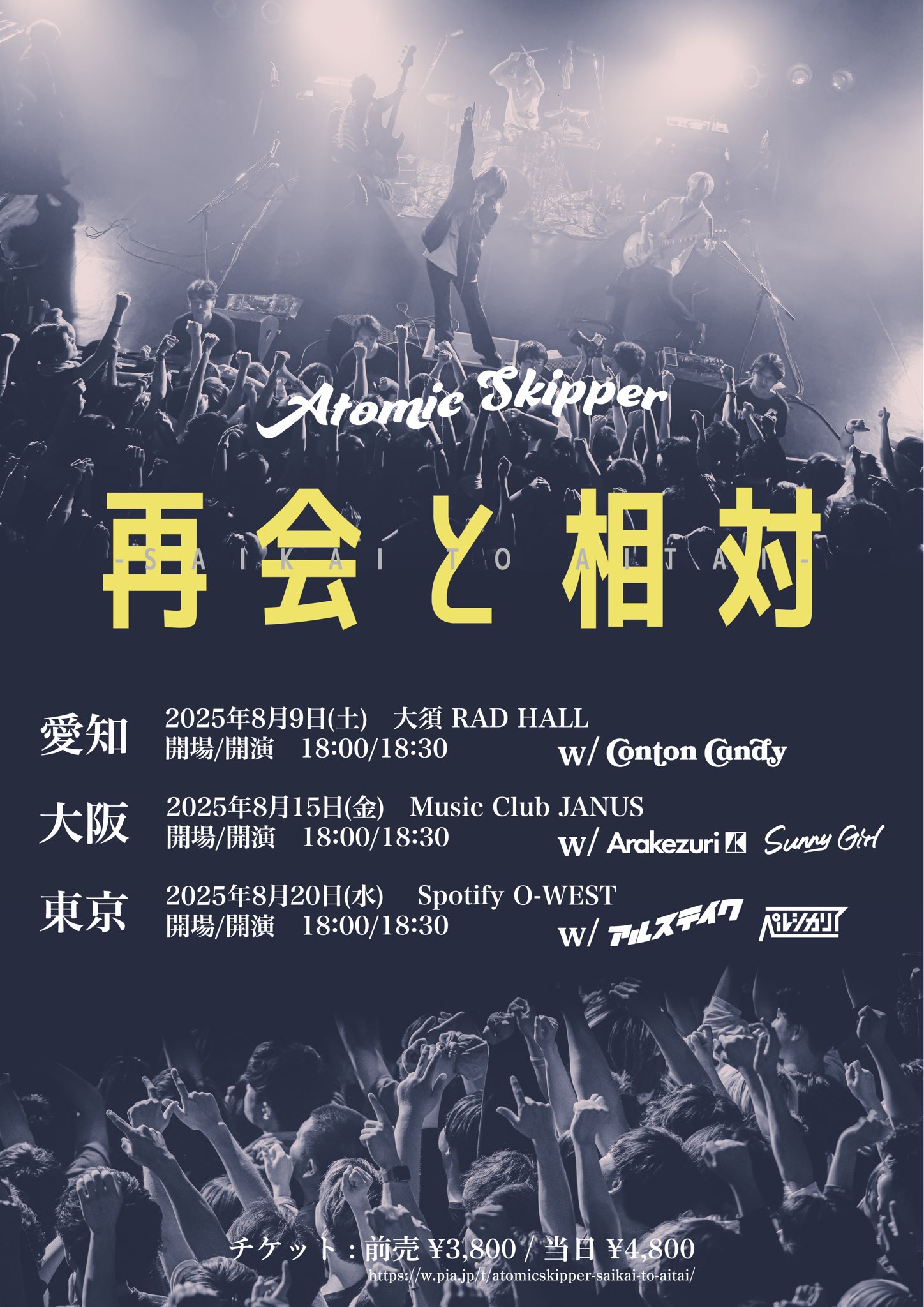 mercuro(マーキュロ),Live in Osaka,LIVE CD 🎌マーキュロ🎌 on X: 