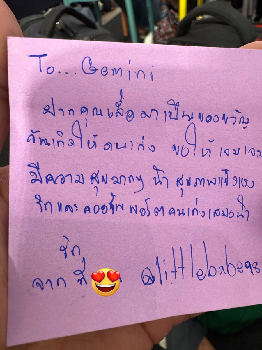 littlebabe98's tweet photo. ขอบคุณน้าาา ที่หนูชอบบ ใส่แล้วหล่อมากค้าบบบบบ
ขอให้สุขภาพแข็งแรง และเป็นที่รักของทุกคนเยอะๆ เลยน้าคนเก่งงง ❤️🤏🏼
@gemini_ti #Gemini_NT
#babexGF https://t.co/DIciE3yqG4