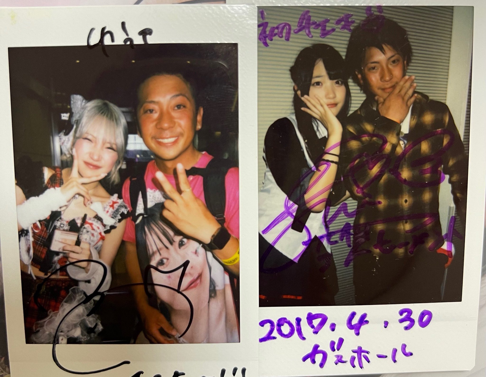 のびた🍥 on X: 
