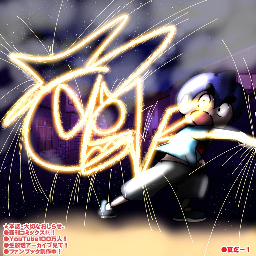 きさいちさとし on X