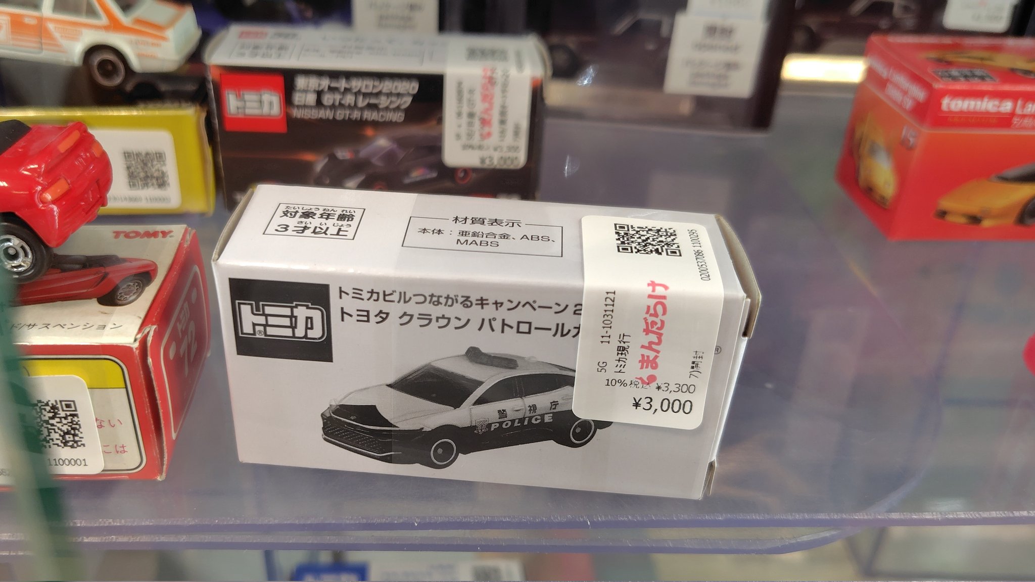 トミカ 写真に写ってる物 ふうきち on X: