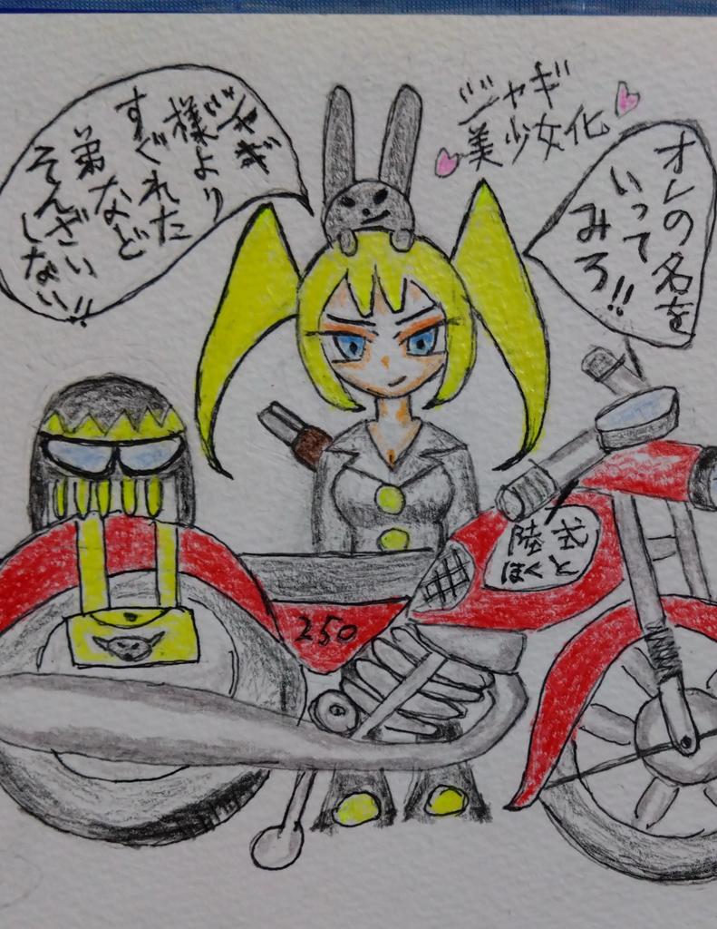 BLACKkoukun01's tweet image. #今月描いた絵を晒そう  #スケッチブック美術館  #イラスト  #アナログ画  #絵  #art