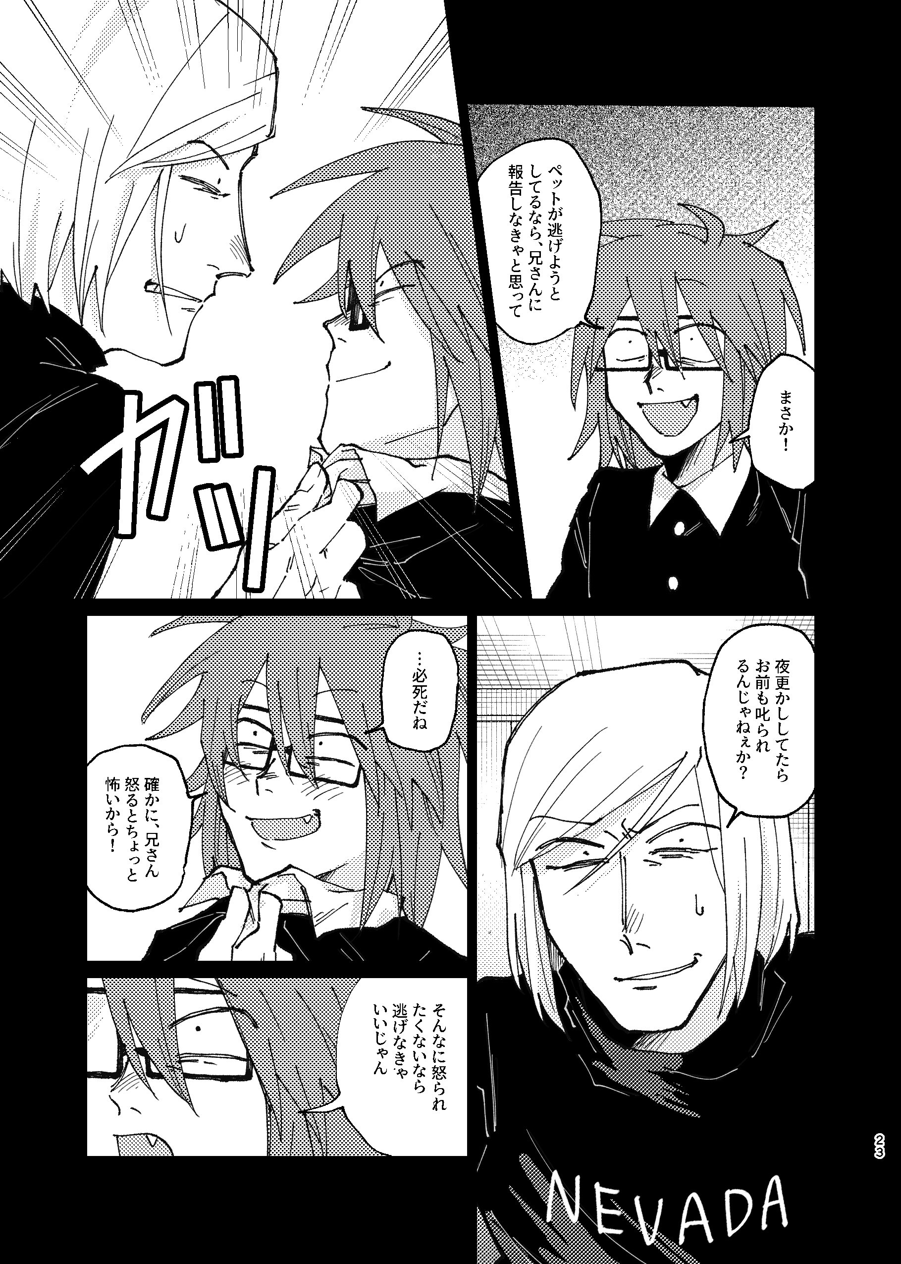 ツチ🪓 (@9fdyHFZgsZ92802) / X