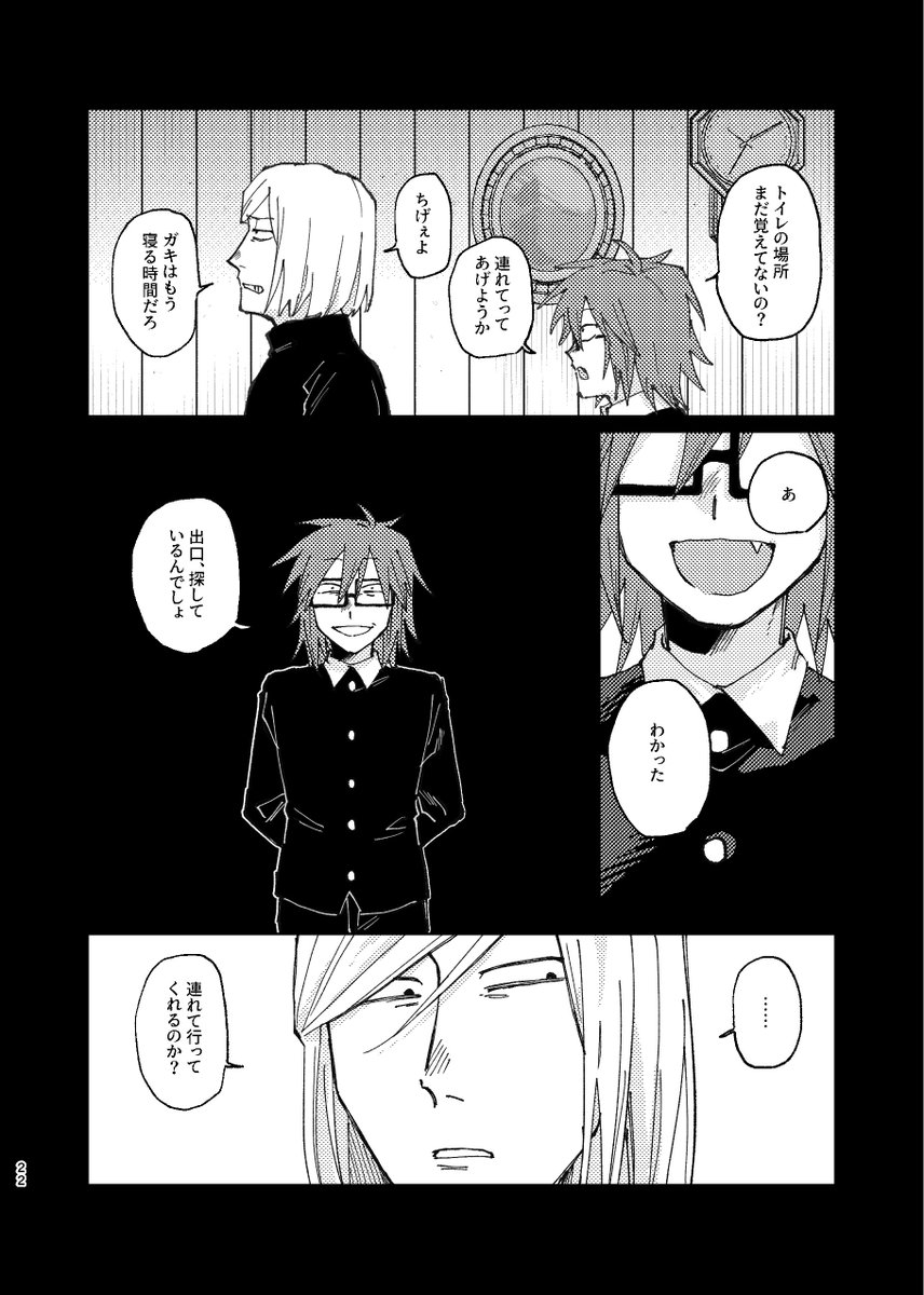 ツチ🪓 (@9fdyHFZgsZ92802) / X