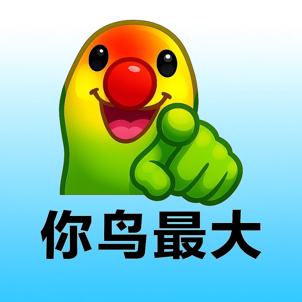 NIAOBGE's tweet image. 