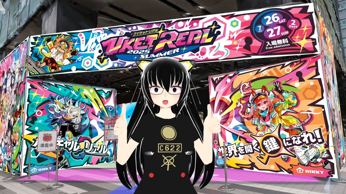 shirokuni622's tweet image. ←VRChatで会う人
→リアルVketで実際に会う人

リアルミラースイッチの展示はいつ見てもやっぱりスゴい。
#VketReal