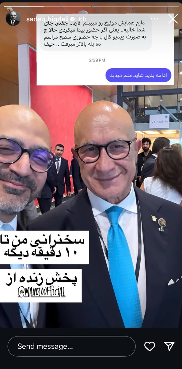 نمکی (@zeeroru) on Twitter photo <a href="/SadeqBigdeli/">𝓢𝓪𝓭𝓮𝓺 𝓩 𝓑𝓲𝓰𝓭𝓮𝓵𝓲</a> <a href="/PahlaviReza/">Reza Pahlavi</a> مش صادق! تعصب دینی و چهره زشت تاپاله سیاسی بودن تو یکی بیرون نزده بود که اونهم با گردابی که اپوزسیون ری استارت تولید کرد، زد بیرون.
خوشحالم ازینکه، هرچه متعصب دینی و تاپاله سیاسی که در طول این سالها به مردم تپانده شده بود، دستشون رو شد و اسمشون تو تخته سیاه ری استارت ثبت شد. <a href="/SadeqBigdeli/">𝓢𝓪𝓭𝓮𝓺 𝓩 𝓑𝓲𝓰𝓭𝓮𝓵𝓲</a> <a href="/PahlaviReza/">Reza Pahlavi</a> مش صادق! تعصب دینی و چهره زشت تاپاله سیاسی بودن تو یکی بیرون نزده بود که اونهم با گردابی که اپوزسیون ری استارت تولید کرد، زد بیرون.
خوشحالم ازینکه، هرچه متعصب دینی و تاپاله سیاسی که در طول این سالها به مردم تپانده شده بود، دستشون رو شد و اسمشون تو تخته سیاه ری استارت ثبت شد.