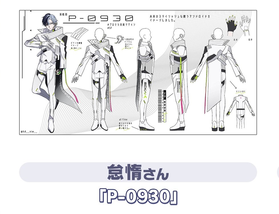 VBSPositivity's tweet image. *⁠´♡ MEDIA

www toya looks so good in this design