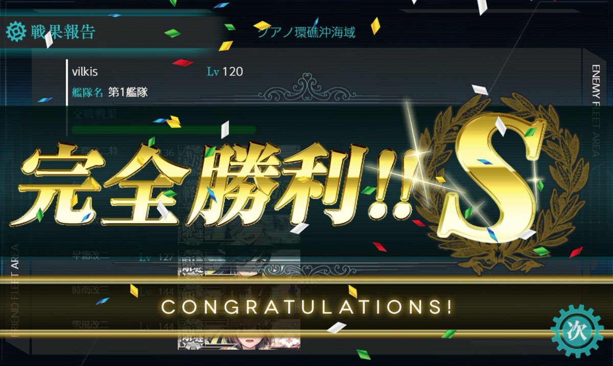 HTTvilkis's tweet image. かっこええで！👍👍