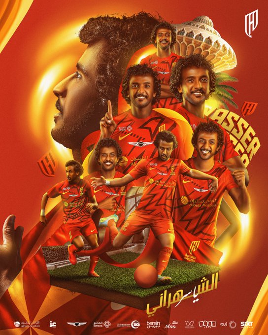 الصورة