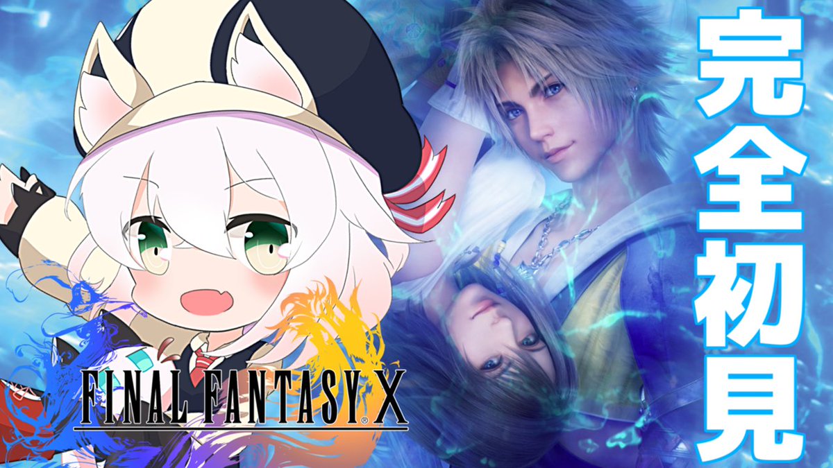 nekono_mikoto's tweet image. チョコボレース開幕~!!!ファイナルファンタジー10!【FINAL FANTASY X/猫乃ミコト】 youtube.com/live/Kr5Pdm0Zs…
ちょっと早めにはじめまー!