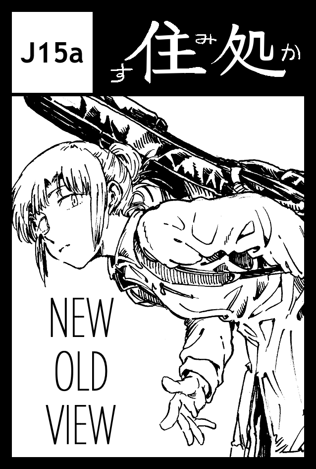 COMITIA153 / 2025.09.07(SUN) 