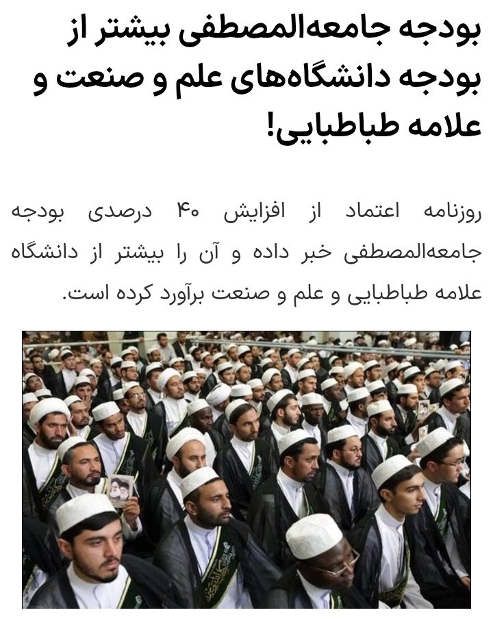 BlueHasty's tweet image. نتیجه تربیت آخوند افغانی با مالیات مردم ایران در جامعه المصطفی،اخوندی که با نمک به حرامی چشم بر ۴۰سال مهمان نوازی ایران بسته، بدون توجه به شرایط امنیتی،اقتصادی و خیانت وطندارانش در جنگ،از ایران به سازمانهای بین المللی شکایت میکنه
#اخراج_افغانی_مطالبه_ملی