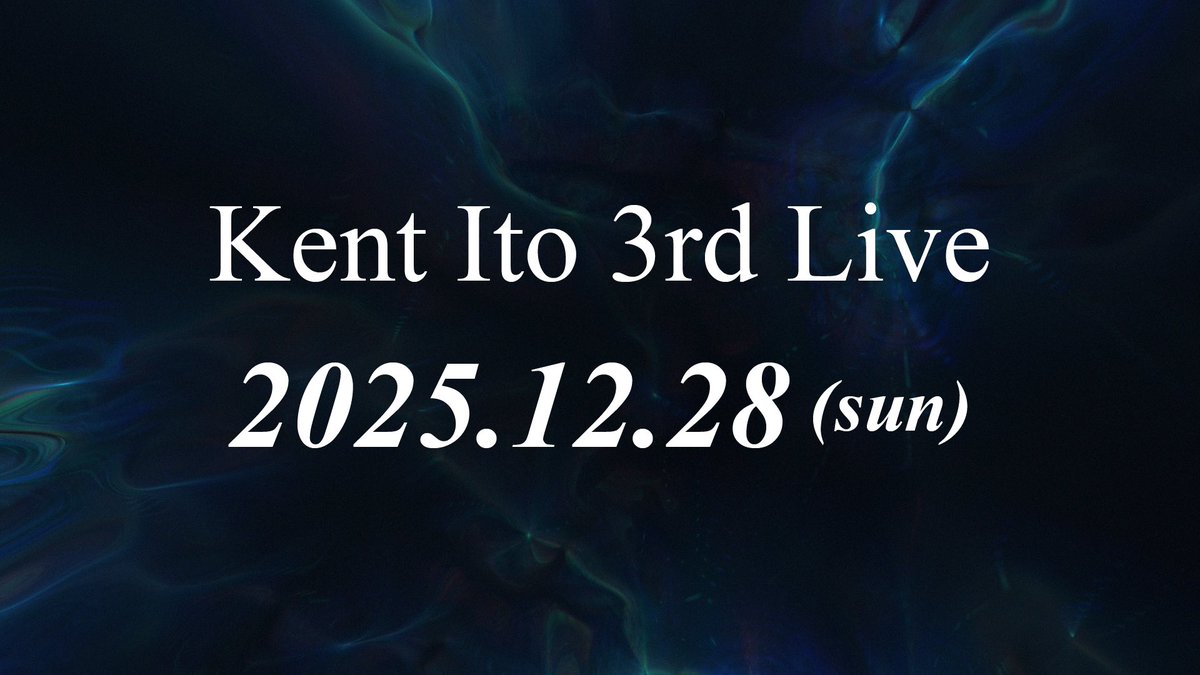 kent_musicstaff's tweet photo. 【3rd LIVE 開催決定！】

2025年12月28日(日)に
3rd LIVEの開催を発表いたしました！

詳細は追ってお伝えさせていただきます。
お楽しみに🙌✨

#伊東健人
#いとけんライブ https://t.co/hS4qt0FOfN