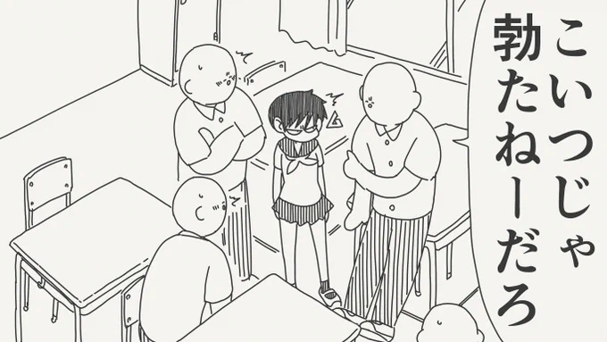 体は正直な絵です。 