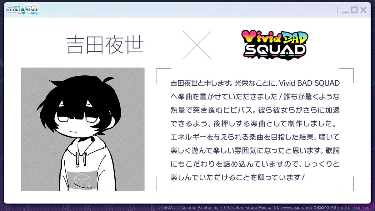 VBSPositivity's tweet image. *⁠´♡ INTERACTIVE !! 

What are your thoughts on the preview of an6?