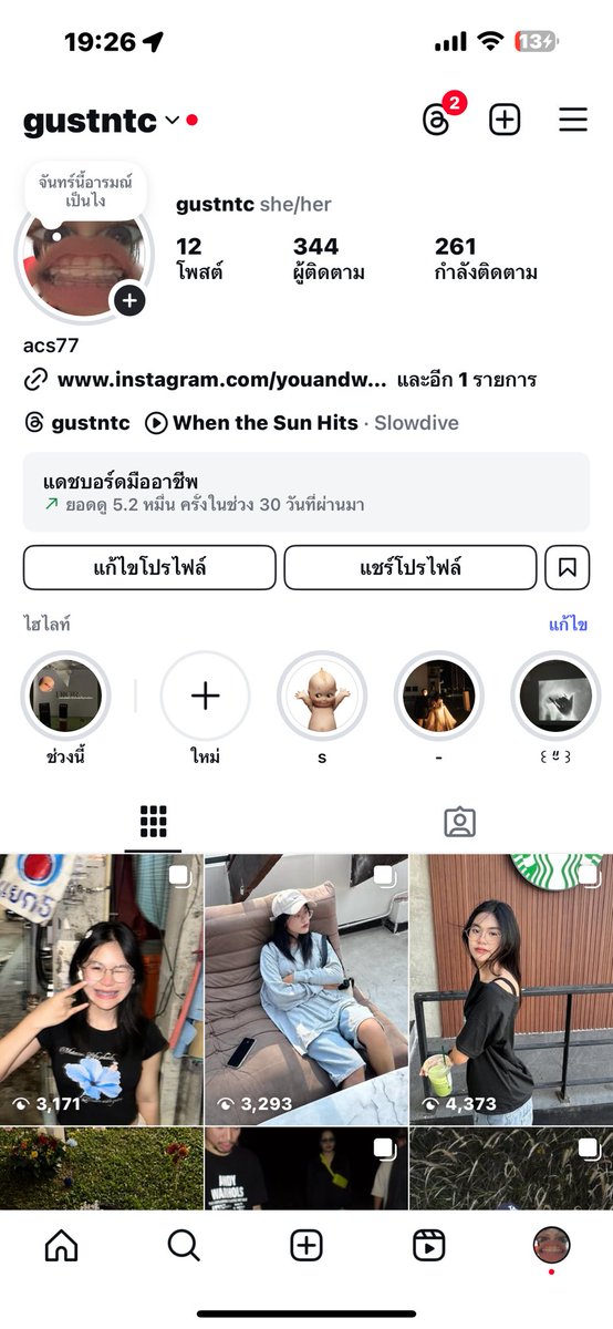 sim0n5ay's tweet photo. ส่งต่อdior lipstick ค่ะ ใช้ไม่ถึง10ครั้ง ทักมาคุยก่อนได้ลดได้ค่ะถ้าพร้อมโอนส่งของวันที่13
#ส่งต่อคสอมือ2 #dior #ส่งต่อdior #เครื่องสำอางมือ2 #ส่งต่อคสอ #ส่งต่อเครื่องสำอาง #ส่งต่อเครื่องสำอางมือสอง #เครื่องสำอางมือสอง #เครื่องสำอาง #ส่งต่อสกินแคร์ #ส่งต่อลิปสติก #ส่งต่อลิป https://t.co/HZ2bTxgWRr