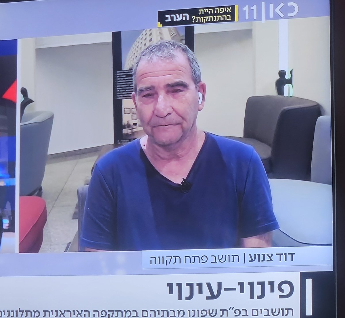 DanaShp's tweet image. לפי השם הוא גם לא מבקש הרבה