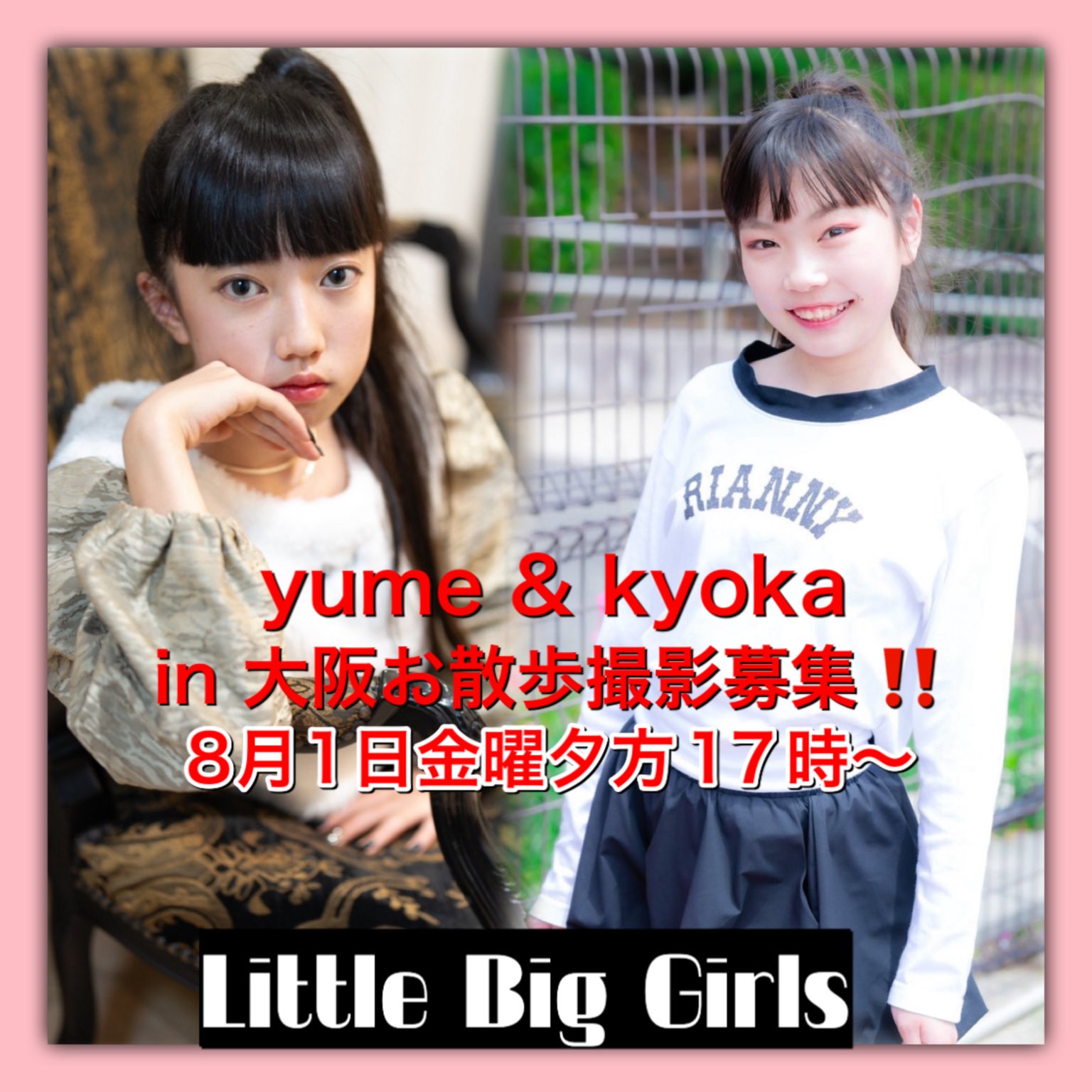 結愛(Yume) (@Yume2011_05_17) / X