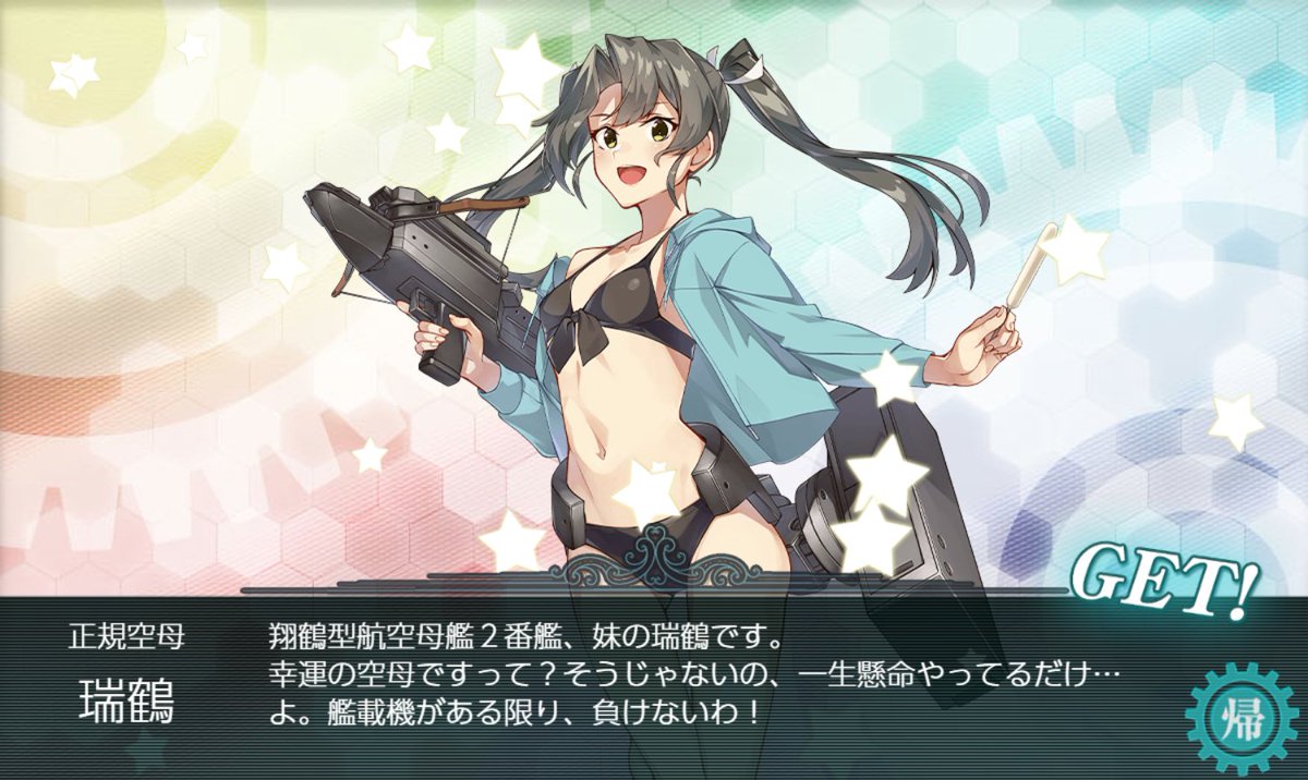 HTTvilkis's tweet image. ををっと！( *¯ ꒳¯*)