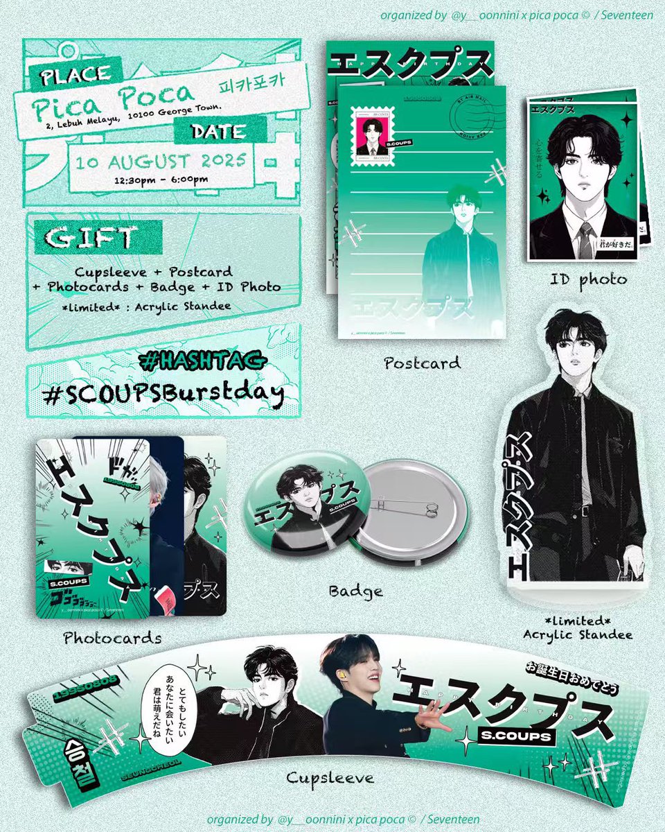 ･ﾟﾟ𝐇𝖆𝖕𝖕𝖞  𝐒.𝐂𝖔𝖚𝖕𝖘 𝐁𝖚𝖗𝖘𝖙𝖉𝖆𝖞･.

S.COUPS BIRTHDAY EVENT 2025 IN GEORGETOWN

📅 10 AUGUST 2025

⏰ 12:30PM-6:00PM

📍PICA POCA | 2 LEBUH MELAYU, 10100 GEORGETOWN

It’s time to celebrate the man who leads with power and heart 

𝐇𝖆𝖘𝖍𝖙𝖆𝖌: #SCOUPSBurstday