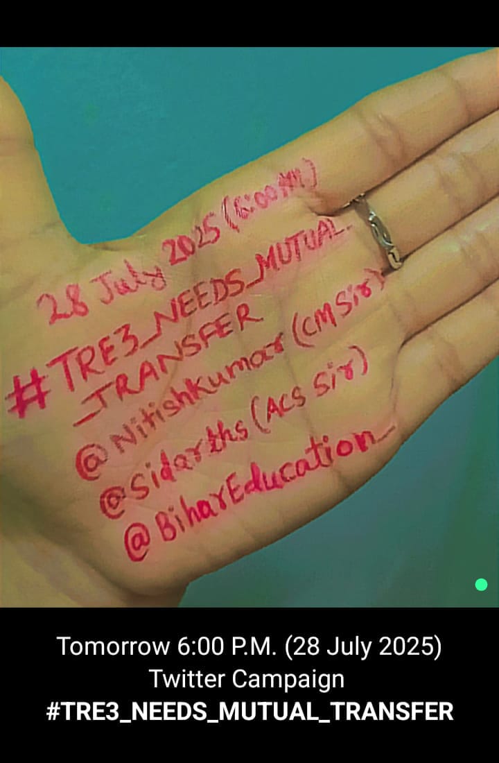 Pradipyadav27's tweet photo. #TRE3_NEEDS_MUTUAL_TRANSFER
#TRE3_NEEDS_MUTUAL_TRANSFER
#TRE3_NEEDS_MUTUAL_TRANSFER
#TRE3_NEEDS_MUTUAL_TRANSFER
@NitishKumar @RajnishJhakumar @sidarths @BiharEducation_
@news18bihar @mmalayanil https://t.co/Leb5dwakLS