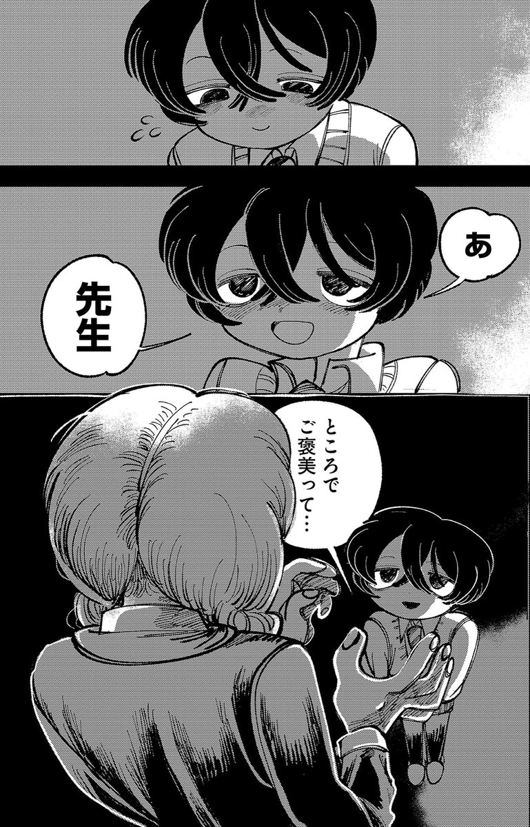 陽キャで将来有望だった男の子が、堕とされる漫画【6/9】
#漫画が読めるハッシュタグ #漫画の読めるハッシュタグ #創作