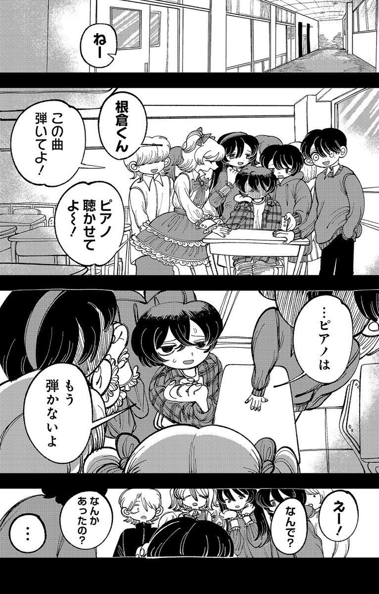 陽キャで将来有望だった男の子が、堕とされる漫画【8/9】
#漫画が読めるハッシュタグ #漫画の読めるハッシュタグ #創作