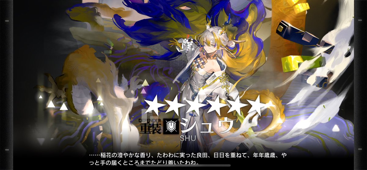 tukimino_1103's tweet image. シュウ姉ちゃんこれからよろしくね〜︎🫶💕