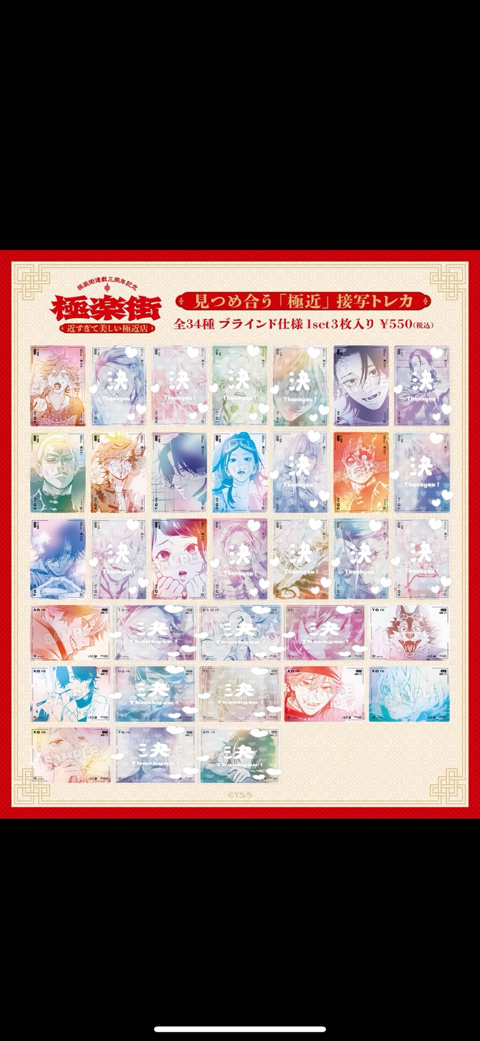 おむすび on X: 