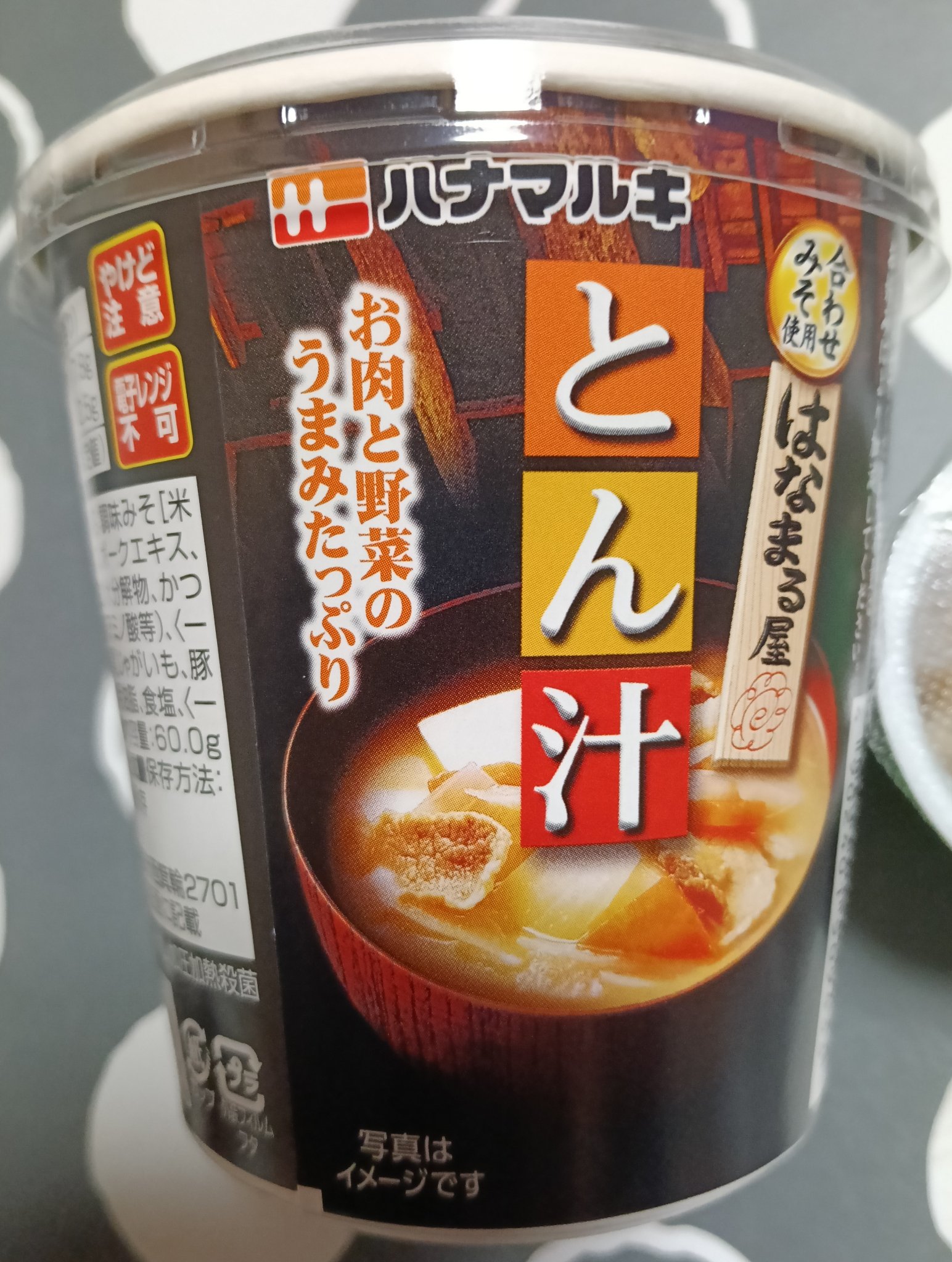 はぐくみユーグレナ　25杯分×3セット はぐくみユーグレナ 25杯分×3セット はぐくみユーグレナ25杯分×3