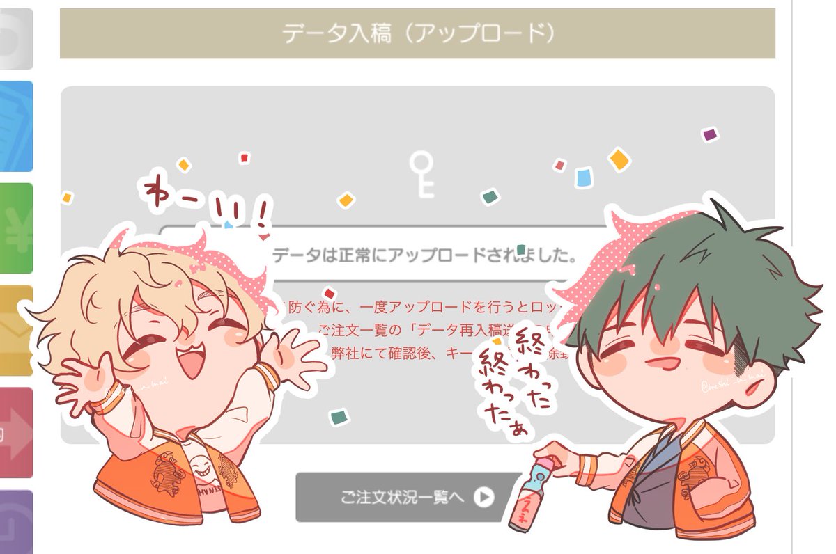 meshi_u_mai's tweet image. 💮