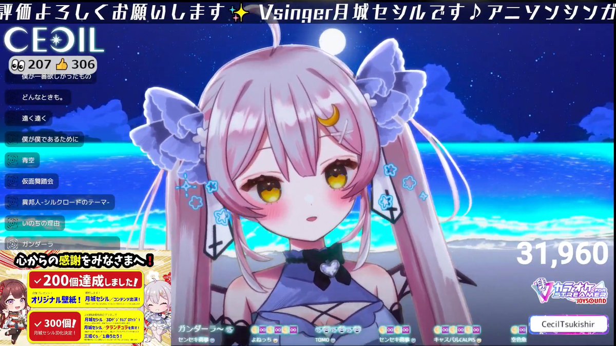 senseki's tweet image. ガンダーラ
懐かしくて心地良い~
ガンダ~ラ♪◥ (*´◒`*) ◤
【歌枠】🌕選曲が50代どころではないとウワサの気になるあの子【 #月城ティータイム 】 youtube.com/live/fsPtqCsp-… @YouTubeより