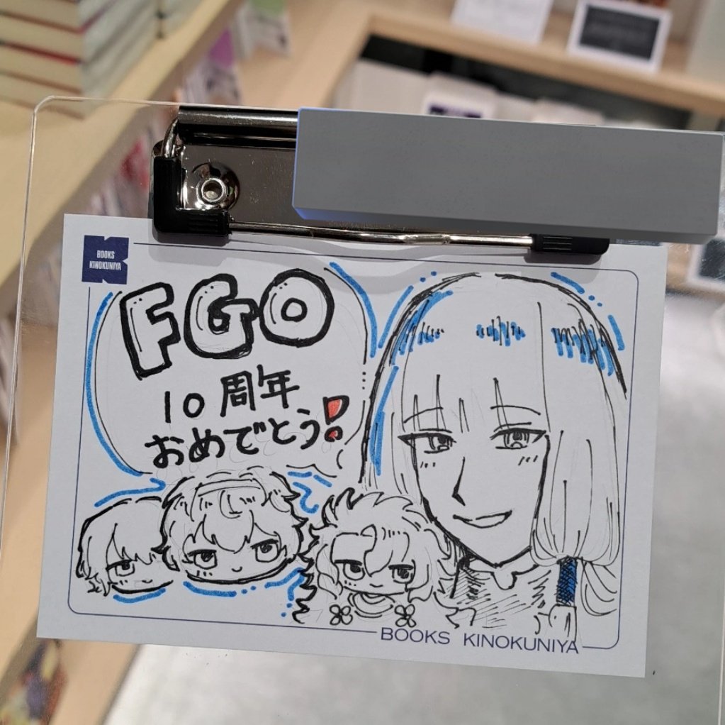 noah_sukisugii's tweet image. FGO 10주년 페어가 열리고 있는 서점에 다녀왔어.
많은 영령들의 책과 함께 창세기도 판매되고 있어서 정말 기뻤어… 노아…😘♡
정성을 담아 노아들과 함께 메시지를 적고 왔어!
描いてきたよ〜！創世記売っててノア〜😭🫶🏻🩵ってなった❕🥲🫰🏻🕊🌈