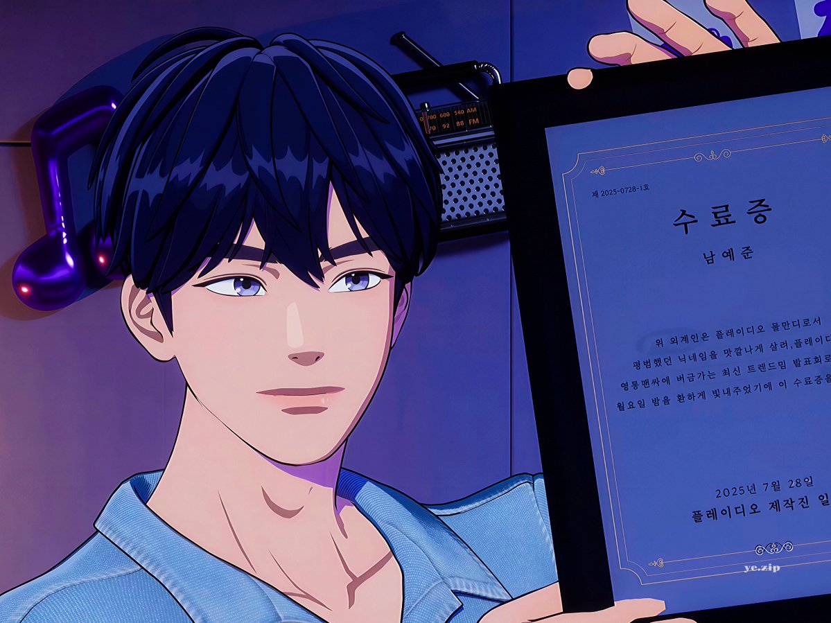 ye__zip's tweet image. 250728 PL:RADIO with DJ PLAVE π»
#νλ μ΄λΈ #PLAVE
#μμ€ #YEJUN