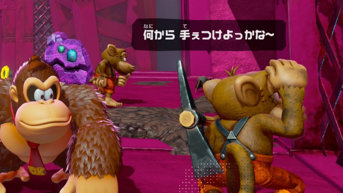 R_GameTV's tweet image. 任天堂からの供給が多すぎて何から手をつけていいか分からない時に使える画像
#NintendoSwitch2 #ドンキーコングバナンザ #DonkeyKongBananza