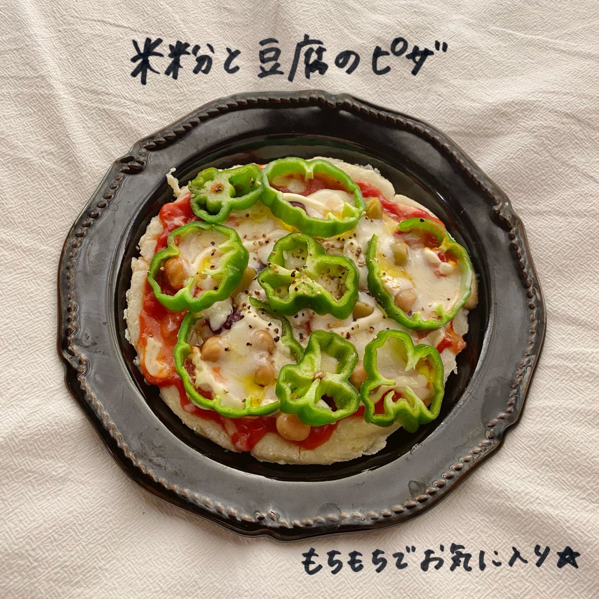 0nnano_c0's tweet photo. これから時々食べたものを投稿していこうかと思います！

よかったら見てください✨✨

自炊をもっと頑張りたいな〜と思います！
そして食べることをもっと楽しめるようになりたいです！！

(前と字が変わりました︎^_^) https://t.co/IZX2oT7bGh