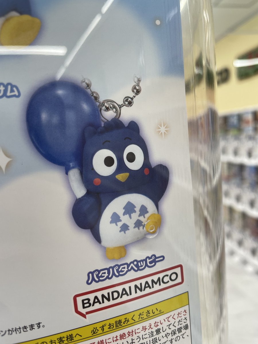 【レア！昭和平成レトロ好きにオススメ！】パタパタペッピーのパペット人形♡ レア！昭和平成レトロ好きにオススメ！】パタパタペッピーの
