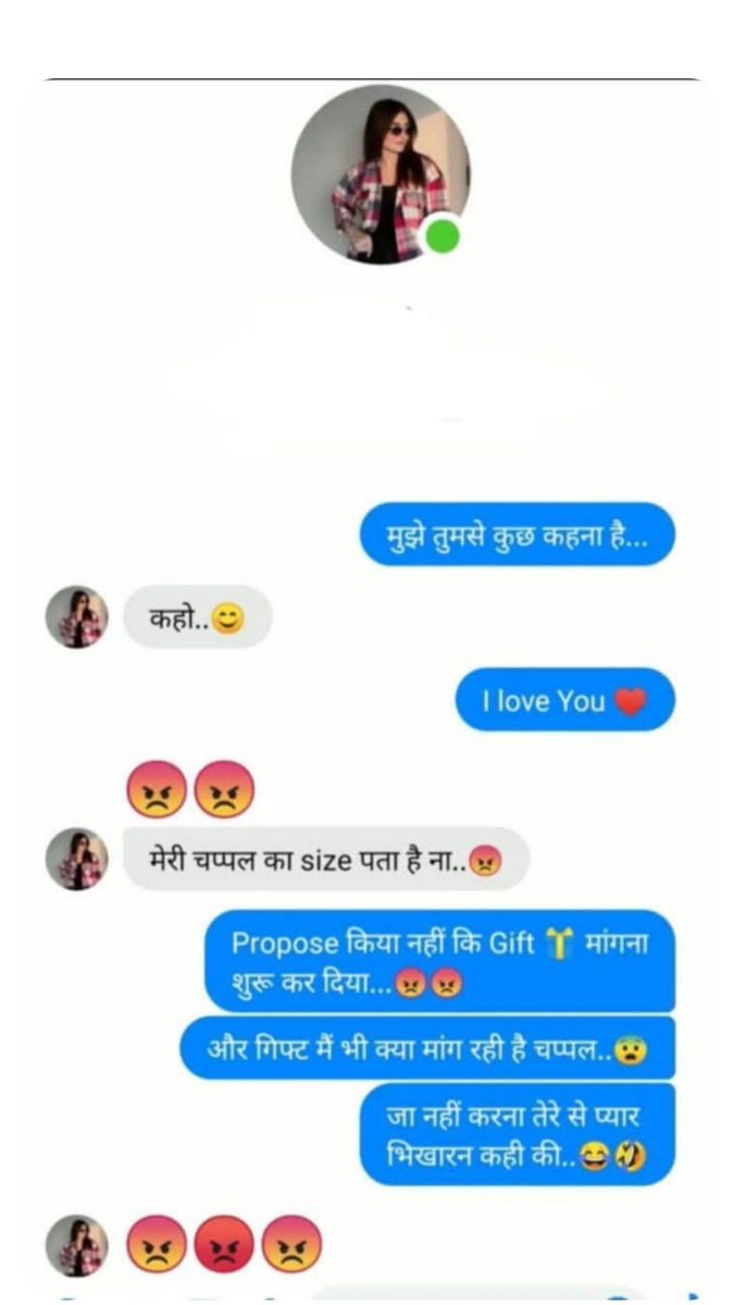 ये जिसने भी किया है।
बिल्कुल सही किया है।🫣🫣😄😄😄😄