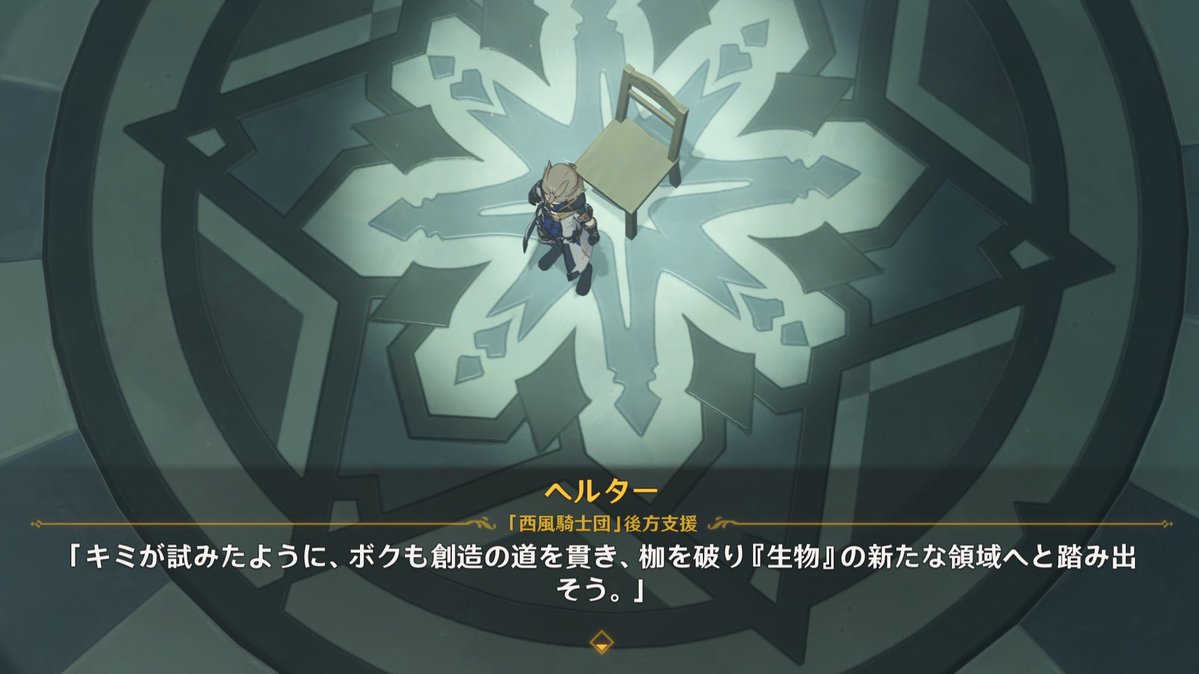 S___anb3's tweet image. フォロワーにお願いなんですけど😭😭😭😭ここの二人称は普通にミスなのでみんなもホヨバにお手紙書いておいてくれよな…………
5年前の白亜と黒龍でアルベド→レインドットの二人称は「あなた」だと判明しているので 本当に頼む 私が危篤なんです