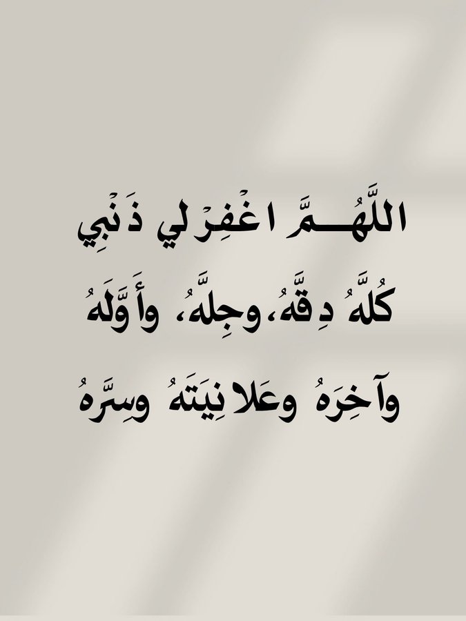 الأذًكَّــاَر (@alazkkar) on Twitter photo 
