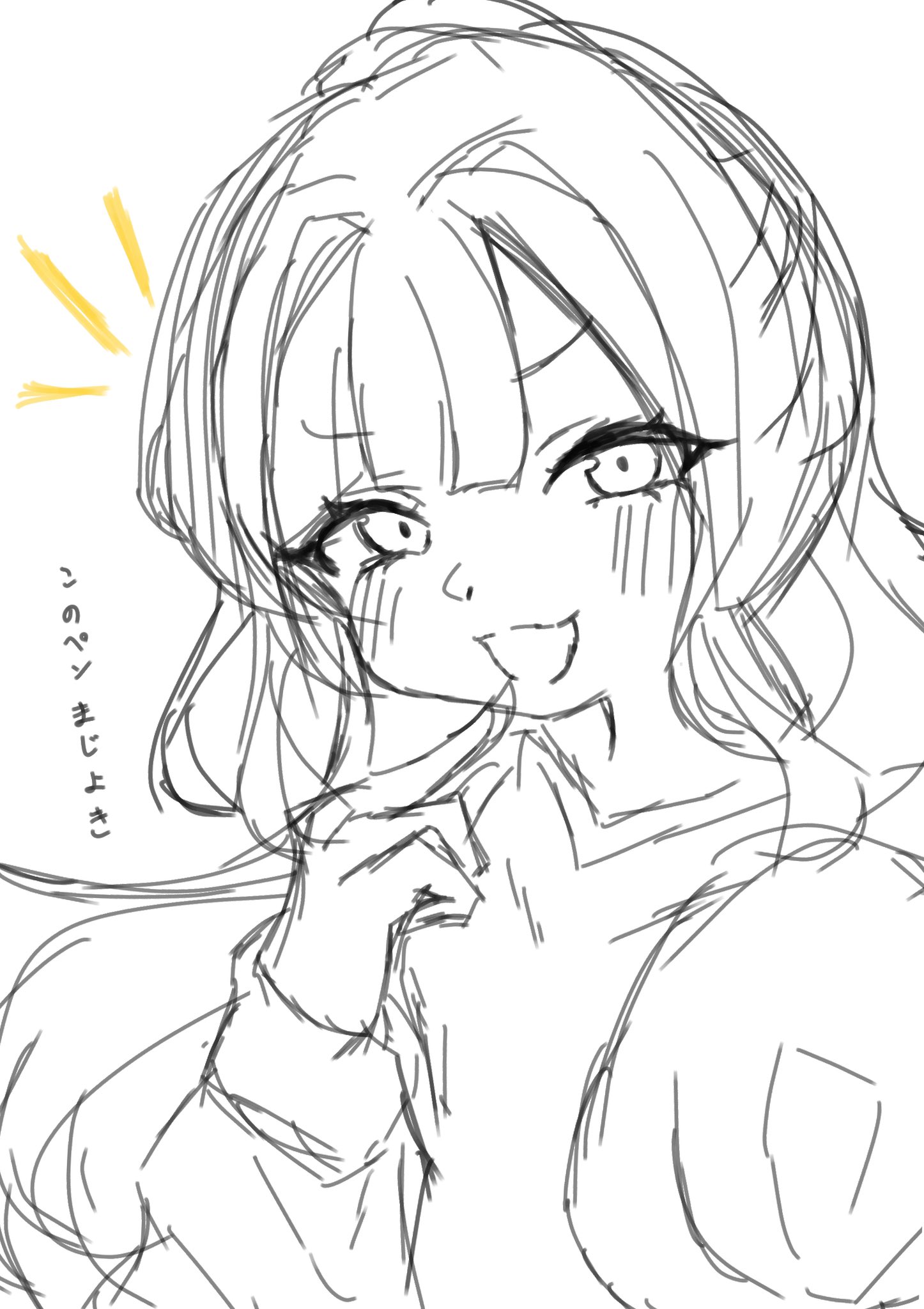 とりけら様♡ありがとうございます♡ れら🎀 on X: 