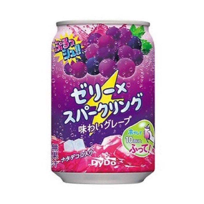 unoto1012's tweet image. このジュースある自販機神だよな