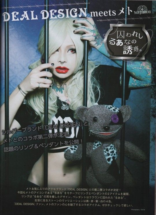 tsukoiyaoi's tweet image. Meto needs to snow vline again I&apos;m going to cry omg