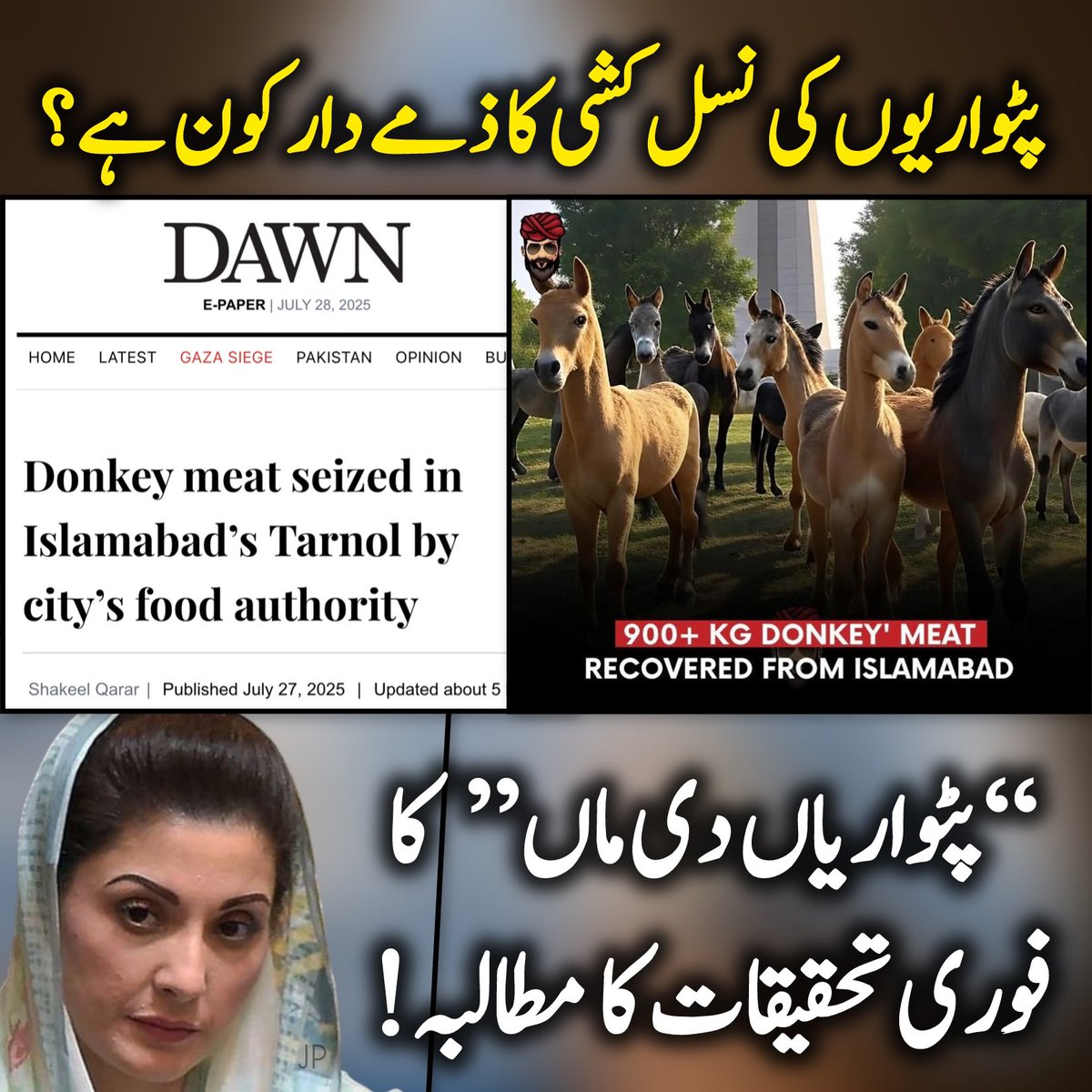 JehanzebParacha's tweet image. میں اس کی شدید مذمت کرتا ہوں!

#عوام_نکلے_گی_تخت_الٹے_گا
